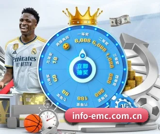 易倍emc体育 APP