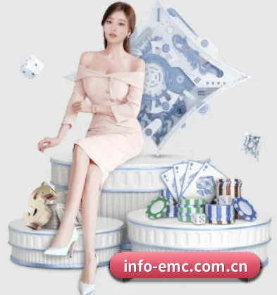 易倍emc体育 APP 界面